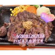 ヒメ日記 2026/06/26 13:57 投稿 ぐみ ハピネス東京