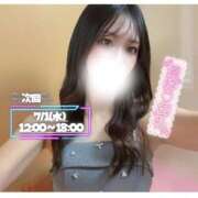 ヒメ日記 2026/07/01 01:57 投稿 ぐみ ハピネス東京
