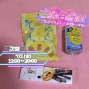 ヒメ日記 2026/07/01 19:27 投稿 ぐみ ハピネス東京