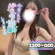ヒメ日記 2026/07/02 09:57 投稿 ぐみ ハピネス東京