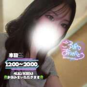 ヒメ日記 2026/07/03 09:57 投稿 ぐみ ハピネス東京