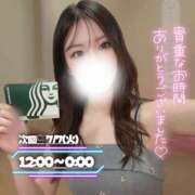 ヒメ日記 2026/07/07 00:37 投稿 ぐみ ハピネス東京
