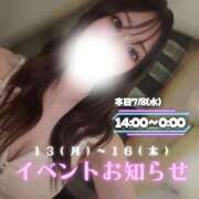 ヒメ日記 2026/07/08 11:57 投稿 ぐみ ハピネス東京