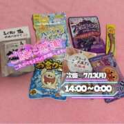 ヒメ日記 2026/07/12 01:47 投稿 ぐみ ハピネス東京