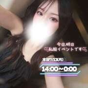 ヒメ日記 2026/07/13 11:59 投稿 ぐみ ハピネス東京