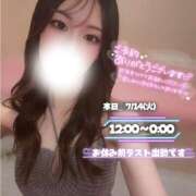 ヒメ日記 2026/07/14 09:57 投稿 ぐみ ハピネス東京