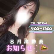 ヒメ日記 2026/07/15 02:22 投稿 ぐみ ハピネス東京