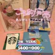 ヒメ日記 2026/07/22 13:47 投稿 ぐみ ハピネス東京