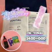 ヒメ日記 2026/07/25 01:17 投稿 ぐみ ハピネス東京