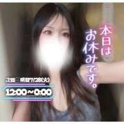 ヒメ日記 2026/07/27 13:45 投稿 ぐみ ハピネス東京
