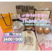 ヒメ日記 2026/07/31 01:27 投稿 ぐみ ハピネス東京