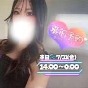 ヒメ日記 2026/07/31 12:51 投稿 ぐみ ハピネス東京