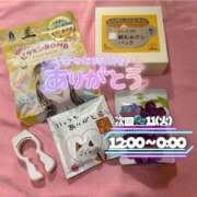 ヒメ日記 2026/08/11 01:37 投稿 ぐみ ハピネス東京