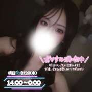 ヒメ日記 2026/08/19 12:37 投稿 ぐみ ハピネス東京