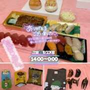 ヒメ日記 2026/08/23 01:07 投稿 ぐみ ハピネス東京