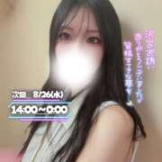ヒメ日記 2026/08/26 02:37 投稿 ぐみ ハピネス東京