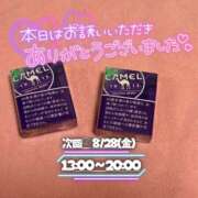 ヒメ日記 2026/08/28 01:07 投稿 ぐみ ハピネス東京