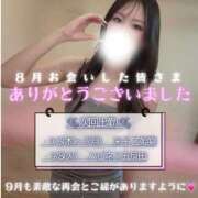 ヒメ日記 2026/09/01 01:07 投稿 ぐみ ハピネス東京