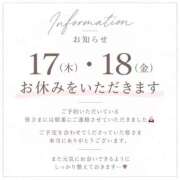 ヒメ日記 2026/09/16 13:17 投稿 ぐみ ハピネス東京