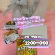 ヒメ日記 2026/09/20 00:57 投稿 ぐみ ハピネス東京