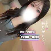 ヒメ日記 2026/09/21 14:07 投稿 ぐみ ハピネス東京