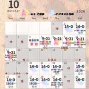 ヒメ日記 2026/09/26 18:07 投稿 ぐみ ハピネス東京