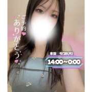 ヒメ日記 2026/09/28 12:07 投稿 ぐみ ハピネス東京