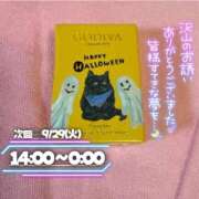 ヒメ日記 2026/09/29 01:27 投稿 ぐみ ハピネス東京