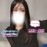 ヒメ日記 2026/10/20 10:17 投稿 ぐみ ハピネス東京