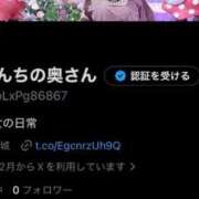 ヒメ日記 2026/02/26 11:45 投稿 逢坂 新宿人妻城