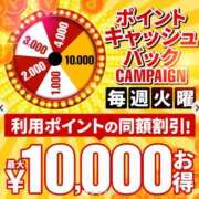 ヒメ日記 2026/04/21 14:40 投稿 逢坂 新宿人妻城