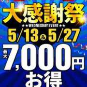 ヒメ日記 2026/06/11 22:02 投稿 逢坂 新宿人妻城