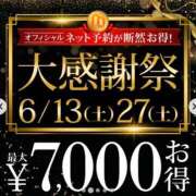 ヒメ日記 2026/06/26 18:15 投稿 逢坂 新宿人妻城