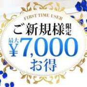 ヒメ日記 2026/08/15 23:46 投稿 逢坂 新宿人妻城