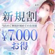 ヒメ日記 2026/08/17 23:15 投稿 逢坂 新宿人妻城