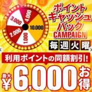 ヒメ日記 2026/09/08 11:00 投稿 逢坂 新宿人妻城