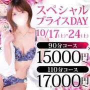 ヒメ日記 2026/10/16 16:30 投稿 逢坂 新宿人妻城