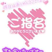 豊沢 【お礼日記】新宿 K様 新宿人妻城