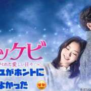 ヒメ日記 2026/02/17 12:02 投稿 豊沢 新宿人妻城