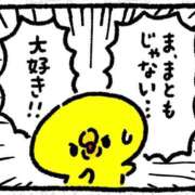 ヒメ日記 2026/02/20 12:03 投稿 豊沢 新宿人妻城