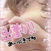 ヒメ日記 2026/02/21 09:02 投稿 豊沢 新宿人妻城