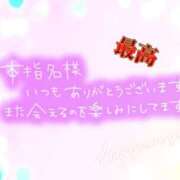 ヒメ日記 2026/03/26 14:07 投稿 豊沢 新宿人妻城