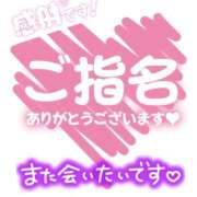 ヒメ日記 2026/04/03 14:48 投稿 豊沢 新宿人妻城