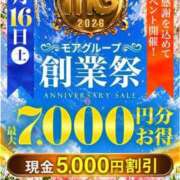ヒメ日記 2026/05/03 17:44 投稿 豊沢 新宿人妻城