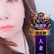 ヒメ日記 2026/08/26 13:02 投稿 豊沢 新宿人妻城