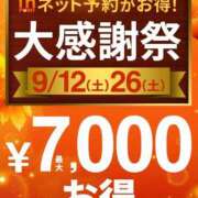 ヒメ日記 2026/09/25 22:03 投稿 豊沢 新宿人妻城