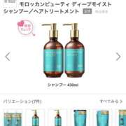 ヒメ日記 2026/01/16 15:40 投稿 豊沢 渋谷人妻城