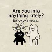 豊沢 最近、ハマってること 渋谷人妻城