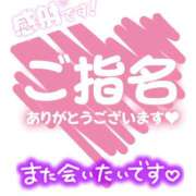 ヒメ日記 2026/01/30 14:04 投稿 豊沢 渋谷人妻城