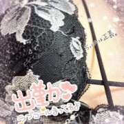 ヒメ日記 2026/02/03 09:30 投稿 豊沢 渋谷人妻城